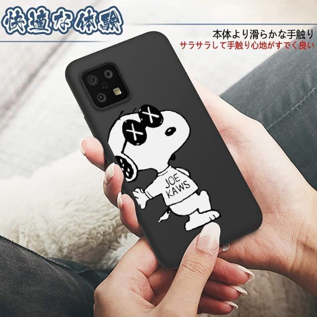 Aquos sense6 ケース スヌーピー スマホケース cultura