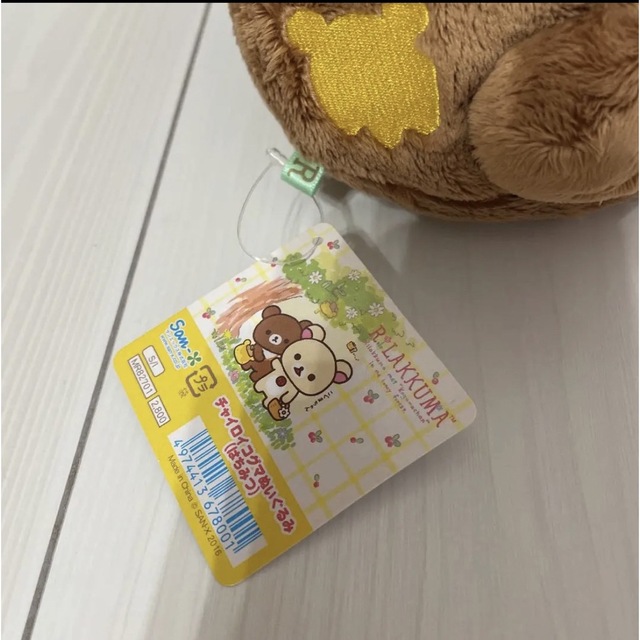 【新品】チャイロイコグマ ぬいぐるみ はちみつ