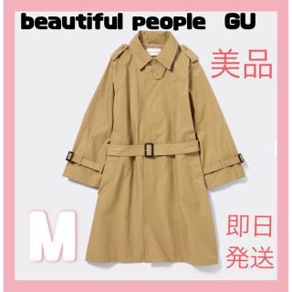 beautiful people - 【新品未使用】トレンチコート beautiful beautiful people - 【新品未使用】トレンチコート beautiful