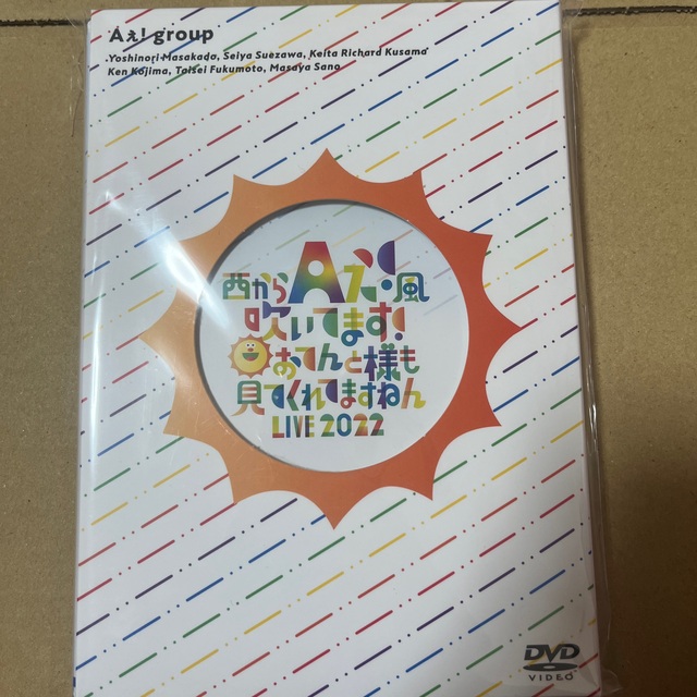 おてんと魂　DVD