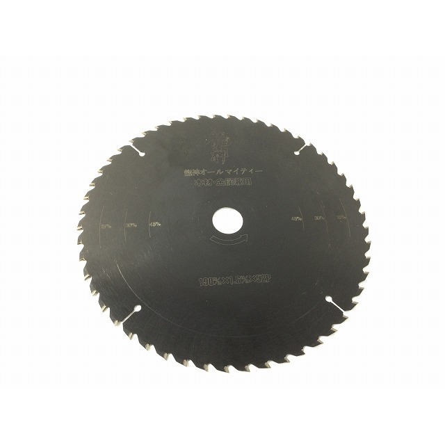 ☆中古品☆PAOCK パオック スライド丸ノコ SMS-190T 100V 左右 ☆中古品☆PAOCK パオック スライド丸ノコ SMS-190T 100V 左右