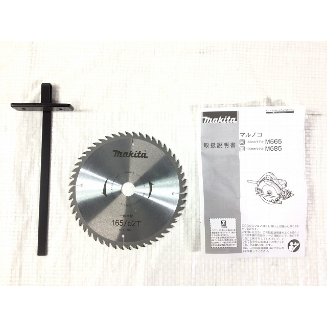 ☆美品☆makita マキタ 165mm 電気マルノコ M565 切断機 木工用 DIY 日曜大工 69603