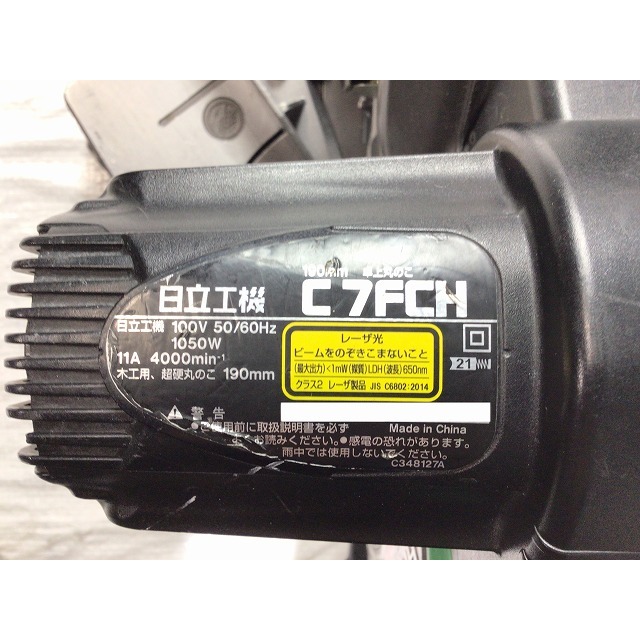 ☆比較的綺麗 コメント必読☆HITACHI 日立工機 190mm卓上丸のこ C7FCH レーザーマーカー搭載 マルノコ 丸鋸 切断機 木材加工 69662