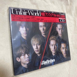 サンダイメジェイソウルブラザーズ(三代目 J Soul Brothers)の三代目 JSB Unfair World CD(その他)