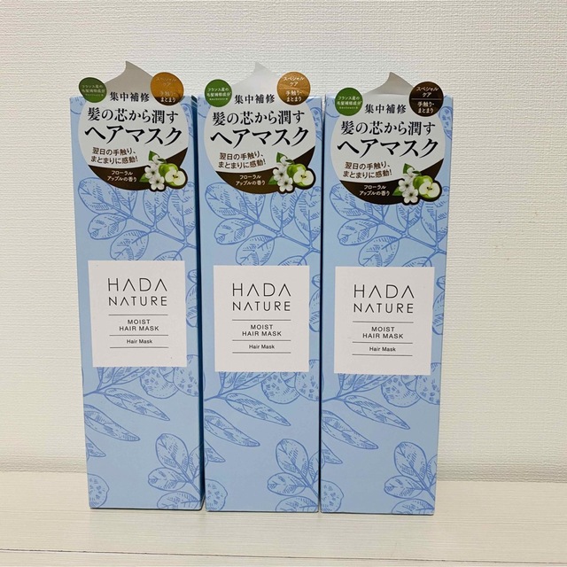 3個セット】 肌ナチュール ヘアマスク 100g フローラルアップルの香りの通販 by furi 肌ナチュール ヘアマスク フローラルアップルの香り 100g×3