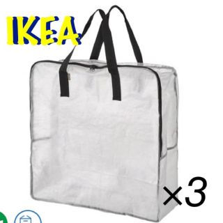 新品　IKEA DIMPA  ディムパ 3枚セット(押し入れ収納/ハンガー)