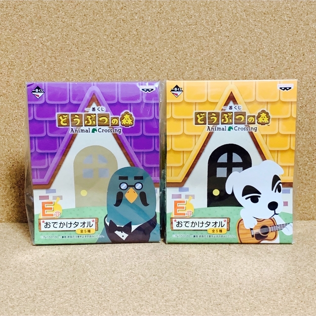 BANPRESTO - 〜nana 様専用〜どうぶつの森 E賞 おでかけタオル2種