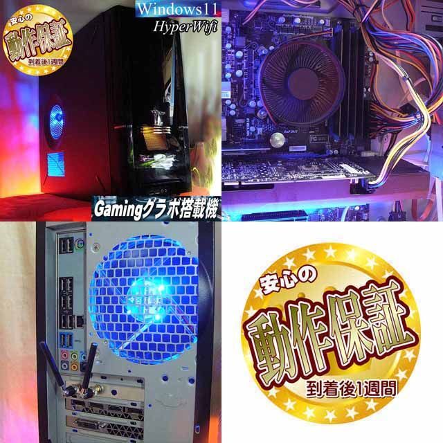 ☆特価品☆ハイパー無線 G-Tune i7ゲーミング☆フォートナイト/Apex ☆特価品☆ハイパー無線 G-Tune i7ゲーミング☆フォートナイト/Apex