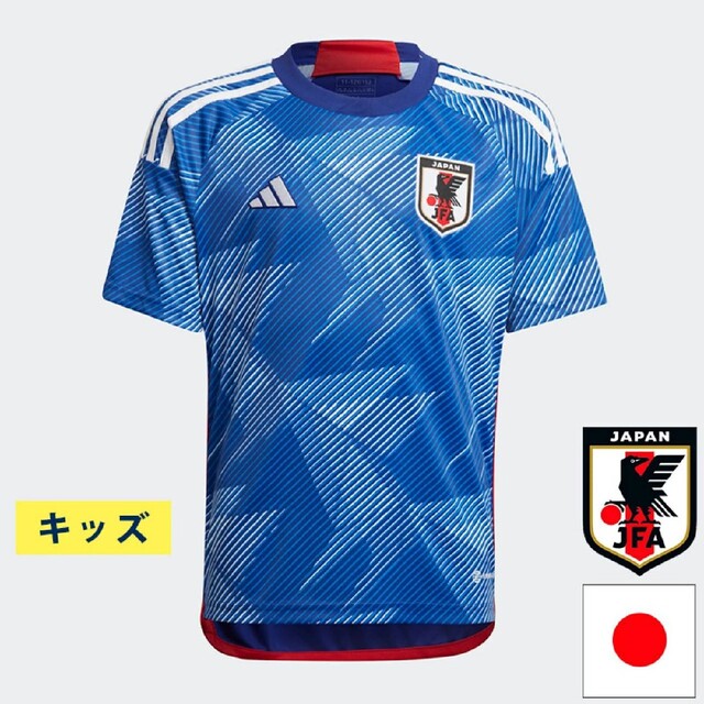 サッカー日本代表ユニホーム 140サイズ