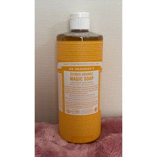 マジックソープ(Magic Soap)のマジックソープ  シトラスオレンジ 739ml × 1本 コストコ(ボディソープ/石鹸)