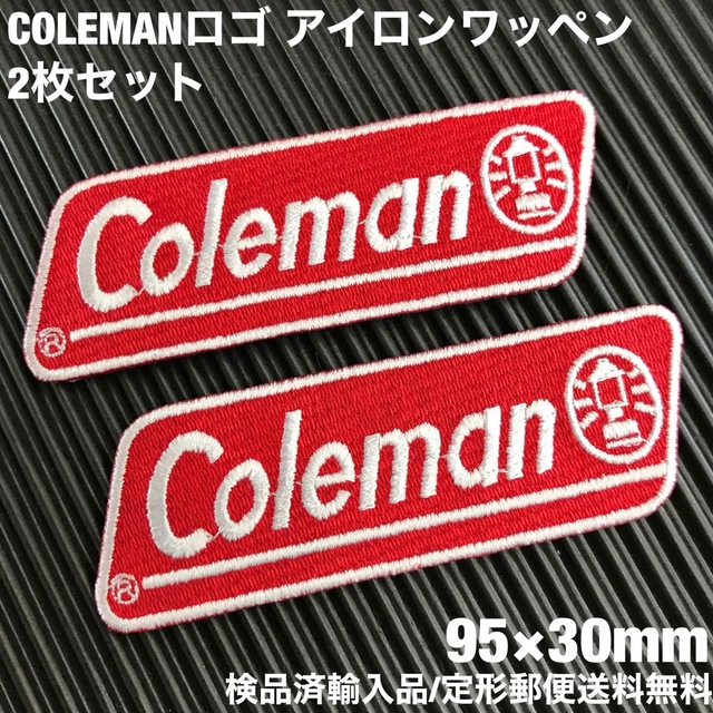 Coleman(コールマン)のCOLEMAN コールマン ロゴ アイロンワッペン パッチ 2枚セット -R メンズの帽子(その他)の商品写真