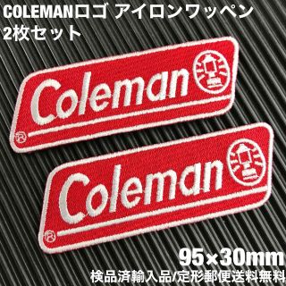 コールマン(Coleman)のCOLEMAN コールマン ロゴ アイロンワッペン パッチ 2枚セット -R(その他)