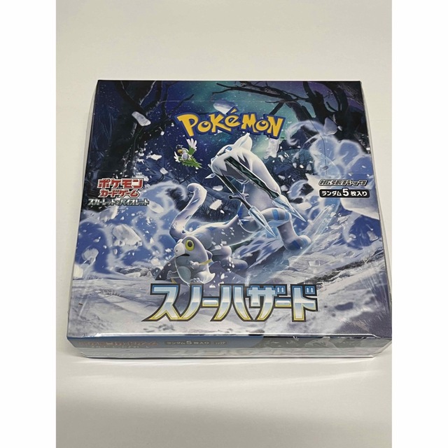 シュリンク付き　ポケモンカード　スノーハザード　1box