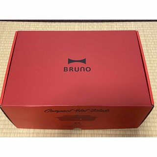 ブルーノ(BRUNO)のBRUNO コンパクトホットプレート レッド(ホットプレート)