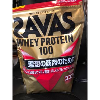 ザバス(SAVAS)のザバス　プロテイン　ココア　2520g 未開封　(プロテイン)