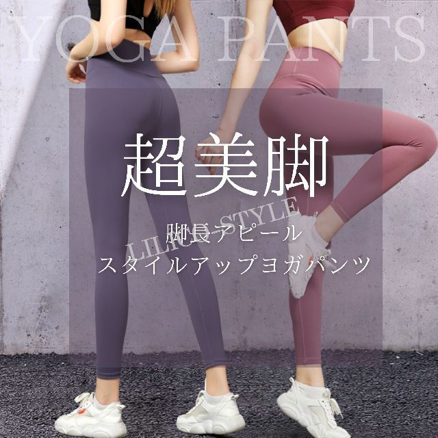 ❤︎残りわずか！❤︎ヨガウェア ヨガパンツ ヨガレギンス　ブラック　黒　XL レディースのパンツ(スキニーパンツ)の商品写真