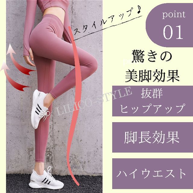 ❤︎残りわずか！❤︎ヨガウェア ヨガパンツ ヨガレギンス　ブラック　黒　XL レディースのパンツ(スキニーパンツ)の商品写真