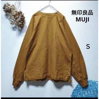 ムジルシリョウヒン(MUJI (無印良品))の無印良品 MUJI　プルオーバーリブ付きシャツ　フランネル　メンズＳ(シャツ)