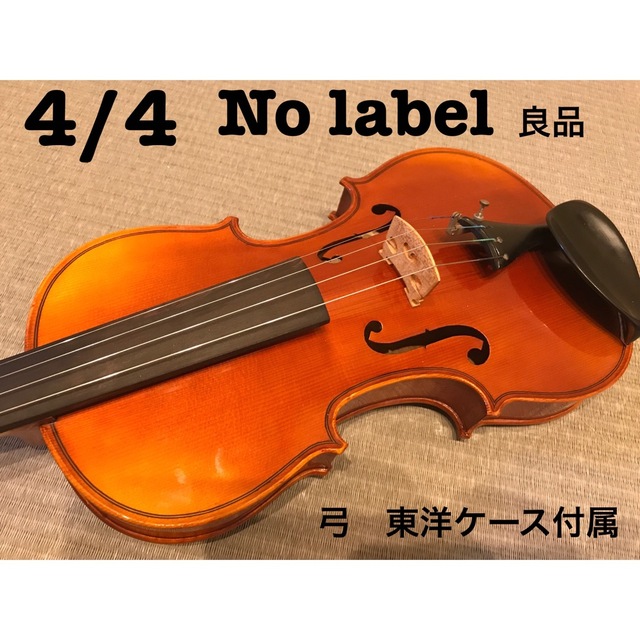 4/4 メーカー不明 良品バイオリン ランキング第1位 www.ismorano.edu
