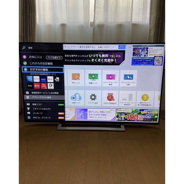 孝浩様専用 スマホ/家電/カメラのテレビ/映像機器(テレビ)の商品写真