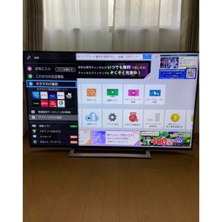 孝浩様専用(テレビ)