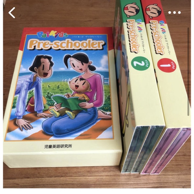特価販売チラシ パルキッズ プリスクーラー 語学/参考書