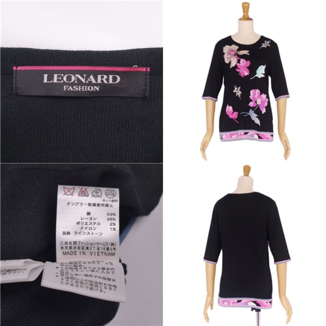 極美品 レオナール LEONARD FASHION ニット セーター 半袖 花柄 総柄 ラインストーン シルク トップス レディース 40(M相当) マルチカラー