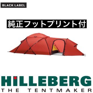 ヒルバーグ(HILLEBERG)のサイタリス Hilleberg SAITARIS ヒルバーグ フットプリント(テント/タープ)