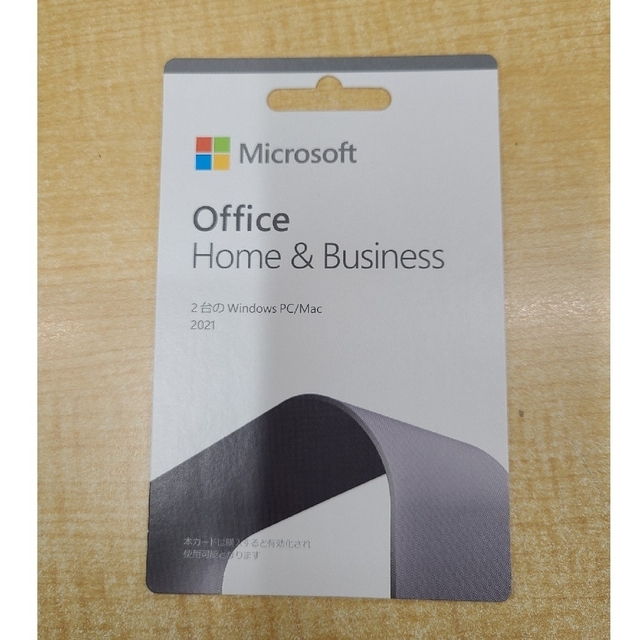 Microsoft Office Home & Business 2021 fo