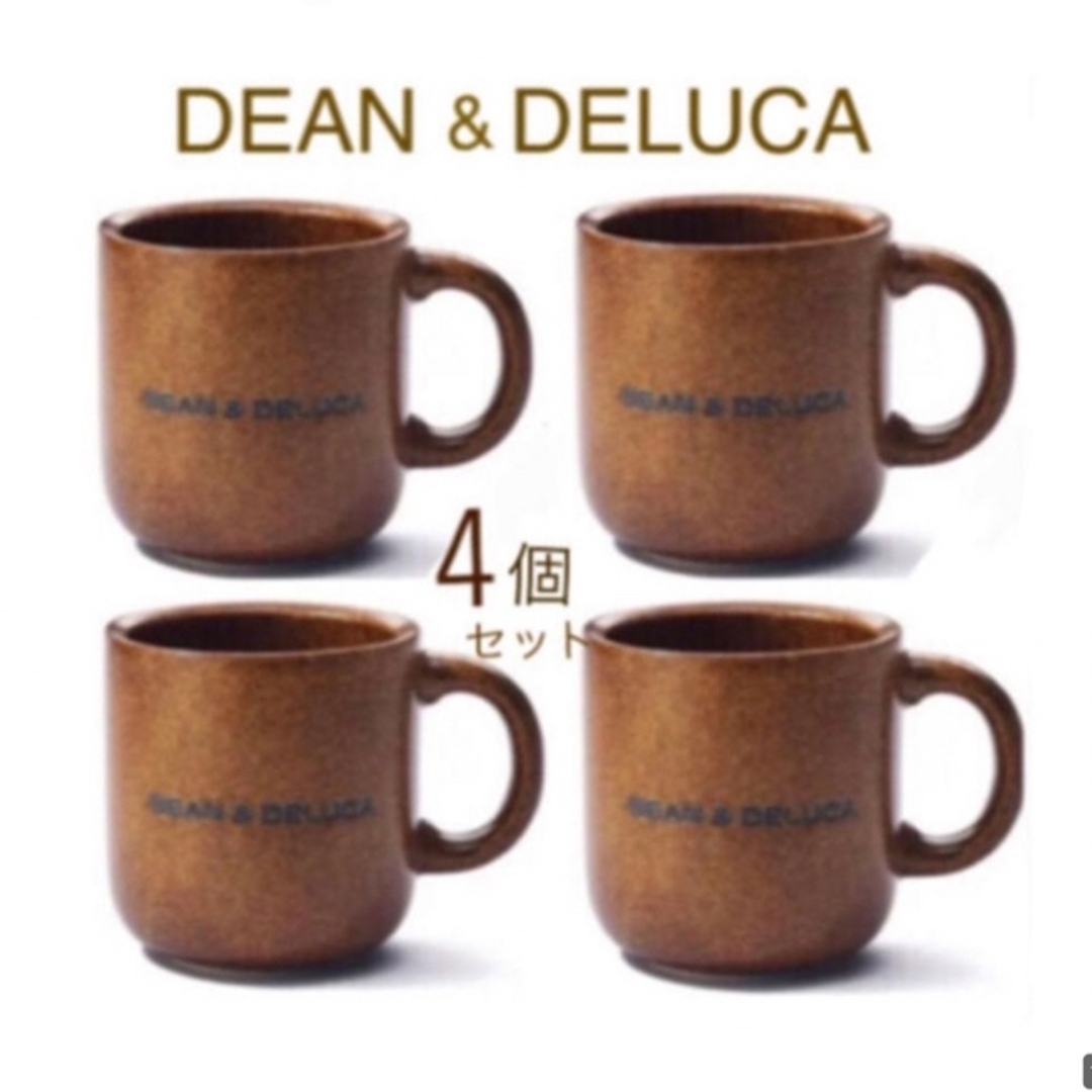 DEAN & DELUCA - 新品 DEAN&DELUCA 限定 コーヒーマグカップ DEAN & DELUCA - 新品 DEAN&DELUCA 限定 コーヒーマグカップ