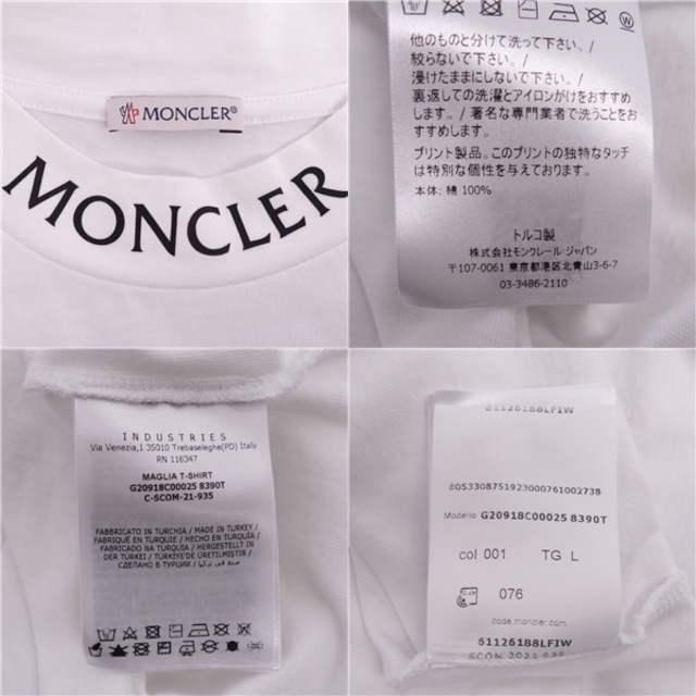美品 モンクレール  Tシャツ 年 カットソー 半袖 クルーネック ネックロゴ コットン トップス メンズ L ホワイト