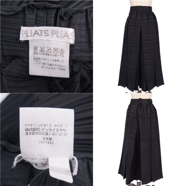 PLAIN CLOTHING(プレーンクロージング)の極美品 プリーツプリーズ イッセイミヤケ PLEATS PLEASE パンツ 横プリーツ ワイドパンツ ロングパンツ プリーツ 無地 ボトムス レディース 1(S相当) ブラック レディースのパンツ(その他)の商品写真