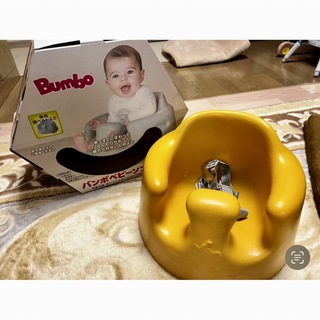 バンボ(Bumbo)のBumbo バンボ　ベビーソファ(その他)