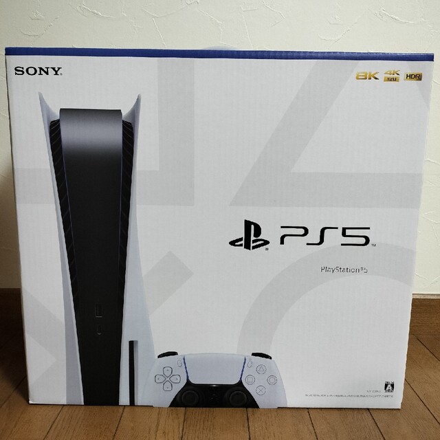 新品未使用品　SONY PlayStation5 CFI-1200A01