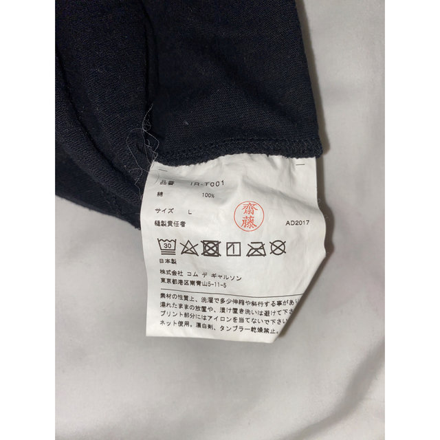 COMME des GARCONS(コムデギャルソン)のコムデギャルソン ロゴロングスリーブ  メンズのトップス(Tシャツ/カットソー(七分/長袖))の商品写真