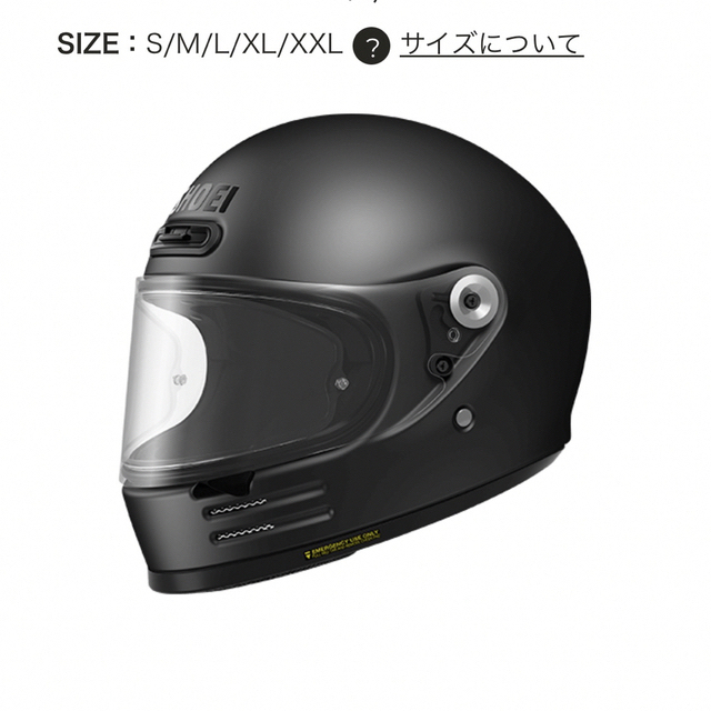 SHOEI(ショウエイ)の【最終値下げ】SHOEI グラムスター マットブラック L 自動車/バイクのバイク(ヘルメット/シールド)の商品写真