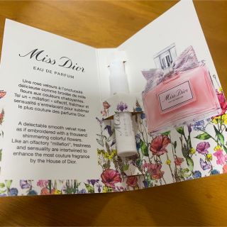 ディオール　Miss Dior eau de parfum 試供品(香水(女性用))