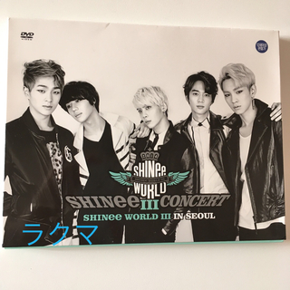 シャイニー(SHINee)のSHINee World Ⅲ in SEOUL DVD(アイドル)