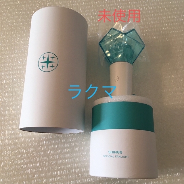 新品未使用 SHINee 公式ペンライト