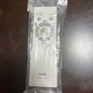 エヌイーシー(NEC)のNEC 電気用リモコン(その他)