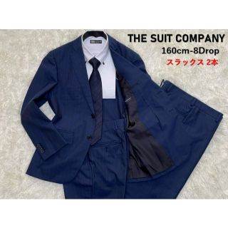 スーツカンパニー(THE SUIT COMPANY)のスーツカンパニー スーツ セットアップ スラックス2本 紺色 ストライプ S程度(セットアップ)