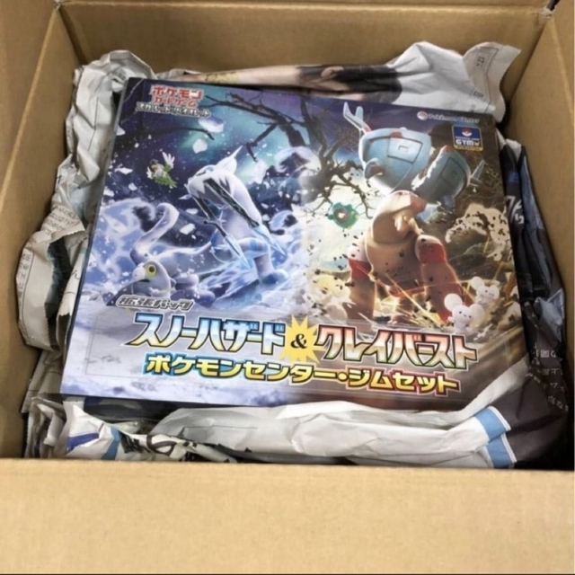 ポケモンカード ナンジャモ ジムセット スノーハザード クレイバースト