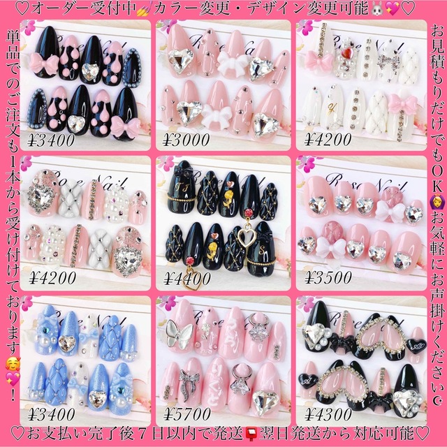 ネイルチップ♡オーダー受付中♡の通販 by Rose Nail♡オーダー受付中