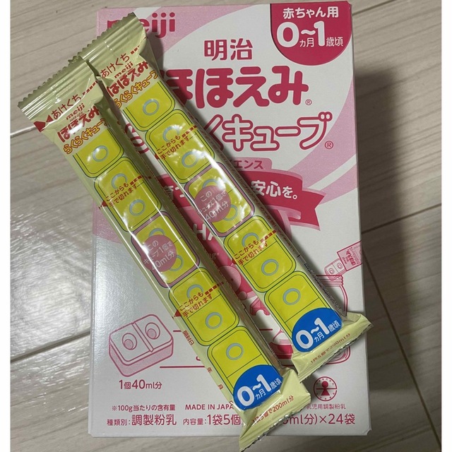 明治 ほほえみ らくらくキューブ 26本 キッズ/ベビー/マタニティの授乳/お食事用品(その他)の商品写真