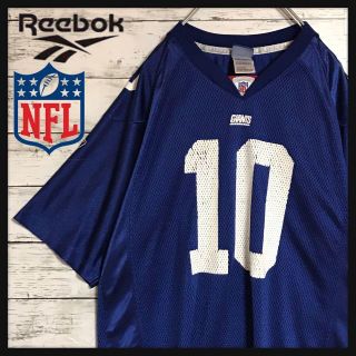 リーボックの値下げアイテム | フリマアプリ ラクマ - 7ページ目