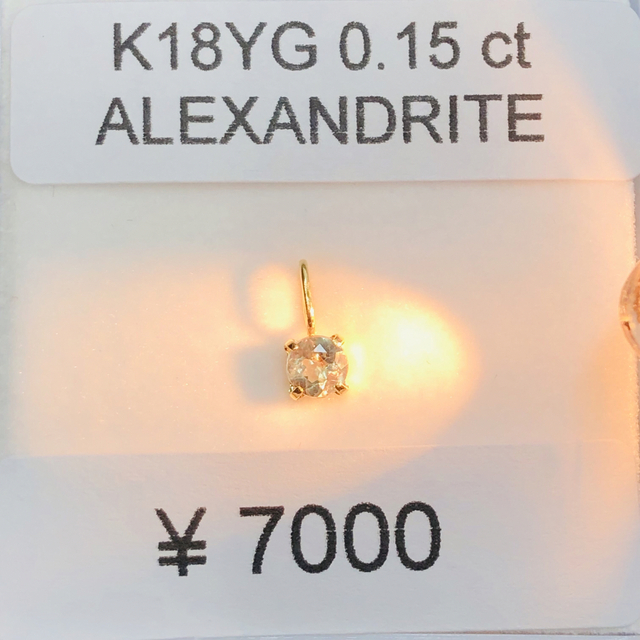 K18YG ペンダントトップ アレキサンドライト の通販 by rainbow shop ... K18YG ペンダントトップ アレキサンドライト