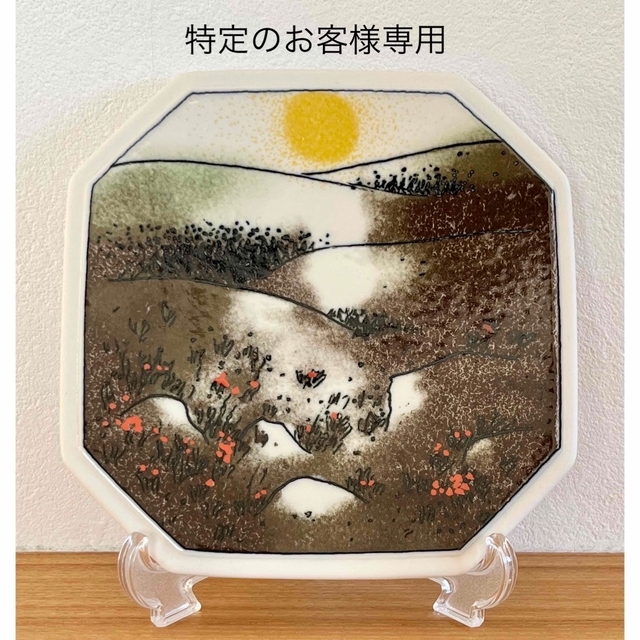 【別注品】アラビア ヘルヤ "SUMMER MIDNIGHT SUN" 陶板画