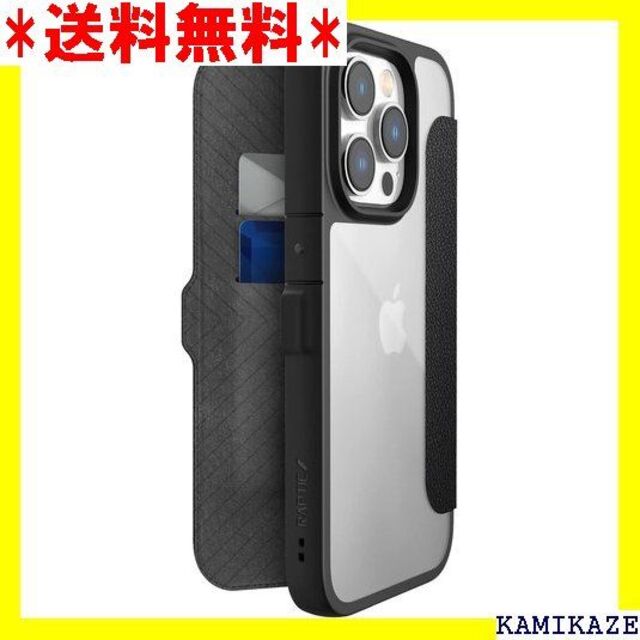 ☆ RAPTIC iPhone14 Pro 対応 ケース o ブラック 406