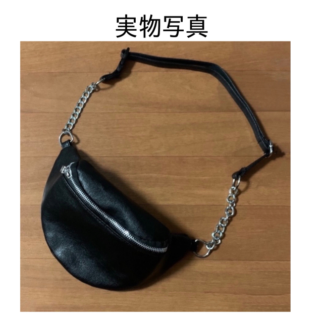 男女兼用 チェーン ボディバッグ レザー 高見え プチプラ モノトーン 黒 レディースのバッグ(ボディバッグ/ウエストポーチ)の商品写真