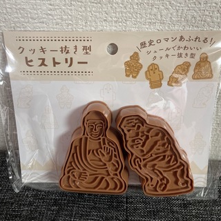 セリア　クッキー抜き型(調理道具/製菓道具)